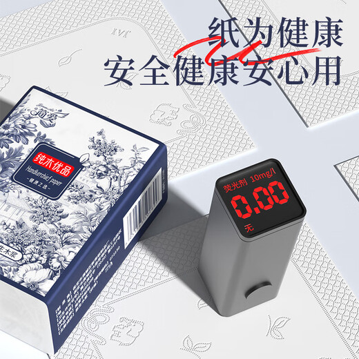 Event Exclusive Jane Ai Guo Style Handkerchief Paper Wettable Water Small Packet Tissue Paper Portable Whole Box Wholesale Pure Wood Premium 3 Layers 6 Pieces * 10 Packs Flexible