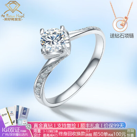 AVHE double certificate 950 platinum diamond ring four-claw twisted arm bull head ring cultivated diamond wedding platinum gift Qixi Festival platinum-30 points D color cultivated diamond 9-20 circle number can be noted