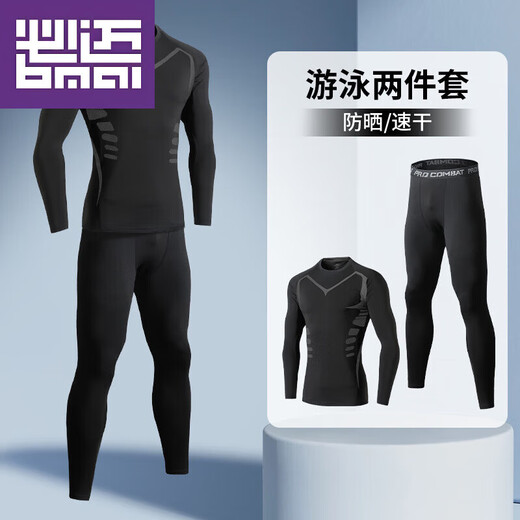 Bimai swimsuit men's sun protection quick-drying surf suit adult swimming long-sleeved youth wetsuit set jellyfish swimsuit swimming trunks sci-fi two-piece set B sun protection quick-drying high elastic S (90-115Jin Jin equals 0.5 kg)