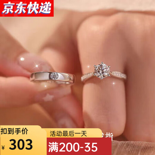 Shufer moissanite ring couple ring sterling silver pair of diamond rings wedding simulation engagement proposal light luxury niche wedding ring broken diamond couple ring 50 points for women's ring + 10 points for men's ring Closed ring order remark size
