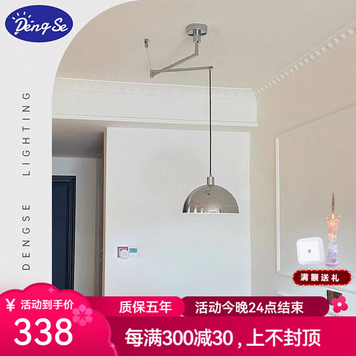 Light color Bauhaus retro restaurant chandelier Nordic modern simple medieval swing arm shiftable bar island table lamp chrome lampshade-12W*1 three-color light