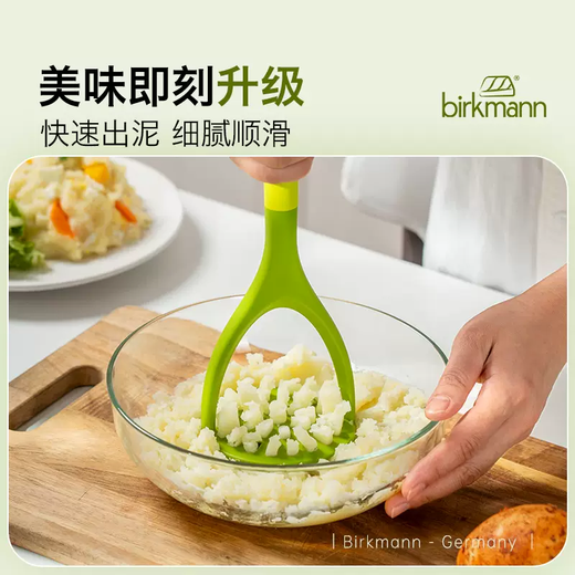 Yusen Yibaike Magic Baby Pounding Machine Avocado Food Supplementary Mashed Potatoes Press Kitchenware Mud Baking Tool (Mud Pressing and Scraping Two-piece Set) Mud Press-Avocado Green Scraper 1ml