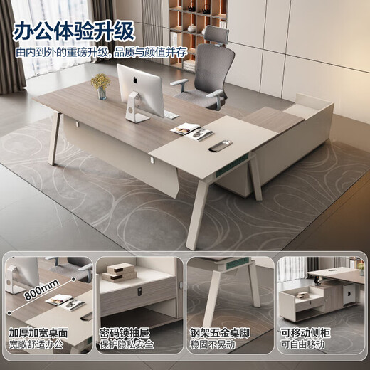 Desk Boss Desk Fashion Office Furniture Modern Simple Office Supervisor Manager Desk and Chair Combination 1.6 Meter Single Table E0 Grade Plate