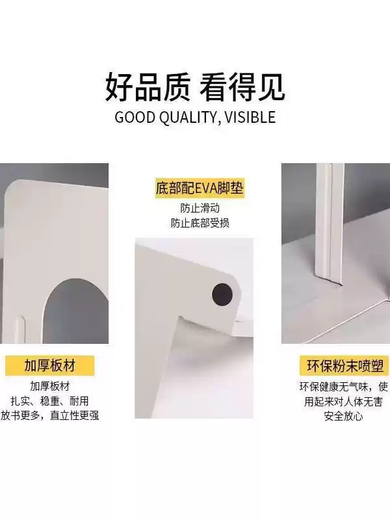 RSRDDY подставка для книг, металлическая стальная книжная полка, увеличенная и утолщенная стальная подставка для книг, библиотека, специальная студенческая подставка для книг, непадающая железная подставка для книг 1,2, высококачественная большая подставка для книг, 1 шт., одиночная, 330 г, 230*150*200