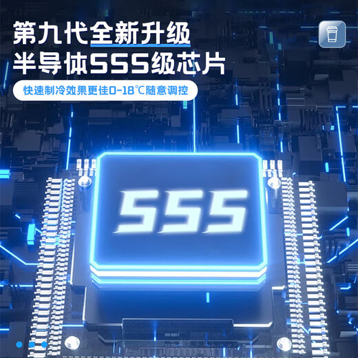 Enbosheng insulin carry-on refrigerated box with battery, long battery life, portable large-capacity small refrigerator, charging thermos cup box