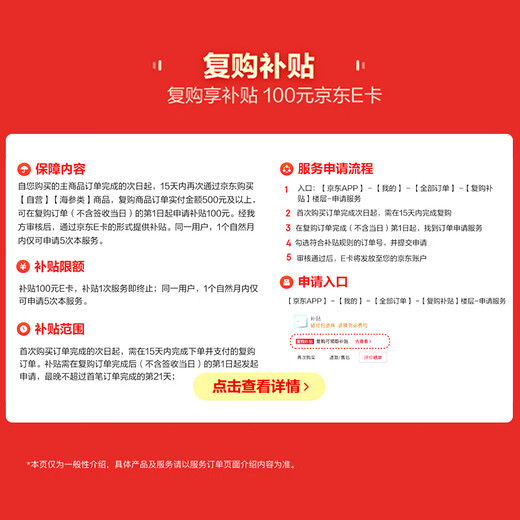 Lao Yin's Qingdao Origin Ocean Ranch Deep Sea Sowing Ready-to-Eat Sea Cucumber 1200g Nourishing Gift Box Directly from the Source