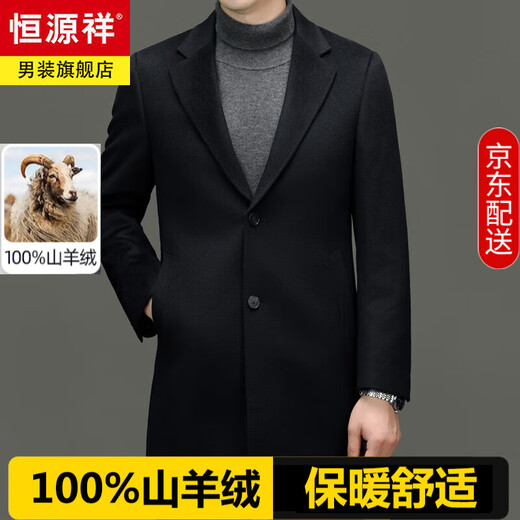 Hengyuan Xiangding luxury 100% cashmere coat men's medium-length suit collar woolen windbreaker autumn and winter business casual woolen coat black green L 175