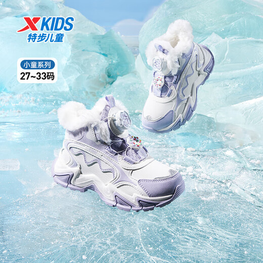 XTEP (XTEP) children's velvet cotton shoes, winter girls' rex rabbit velvet lining, warm and comfortable knob-buckle leather sneakers, sail white/snow purple 33