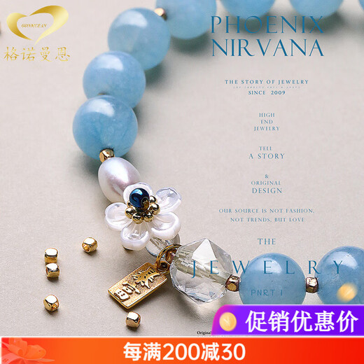 Generomanne Brazilian Aquamarine Bracelet Women's Chinese Bracelet Blue Gemstone Bracelet Flower Bracelet Beads 10mm