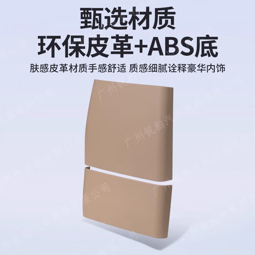 Suitable for 25 new models of ideal L6L7L8L9 rear anti-kick pad interior modification refrigerator air conditioner anti-kick cover accessories 24-25 models L9 with refrigerator anti-kick plate buckle black brown original car