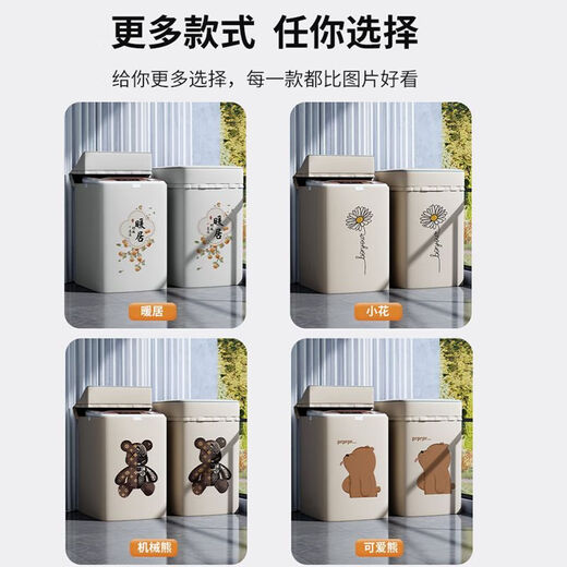 Chanting Pulsator Small Washing Machine Cover Small Suitable for Xiaomi Infants and Children Waterproof Sunscreen Cover Dustproof Waterproof Cover Light Khaki XQB30MJ401 3kg Special