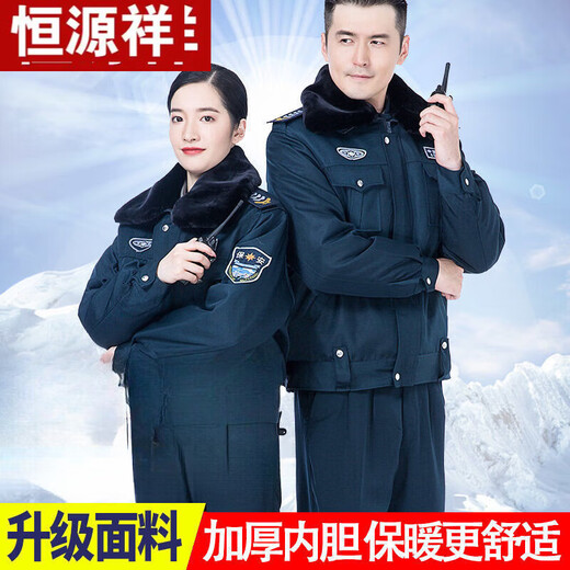 Hengyuanxiang Security Clothing, Security Cotton Clothes, Winter Thickened Short Security Coats, Multi-Functional Coldproof Cotton Clothes Jackets, Duty Cotton Jackets, Thickened Cotton Clothes + Security Accessories 160 (recommended 100 Jin Jin is equal to less than 0.5 kg)