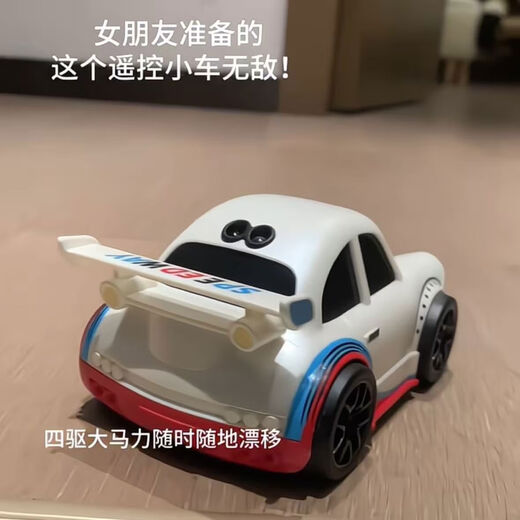Intelligent induction following remote control car children's mini toy car racing electric four-wheel drive high-speed drift car model pearl white remote control + dodge + follow + drift standard