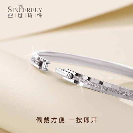 Shengshi Qiyuan pt950 platinum bracelet, concubine bracelet, pure platinum bracelet, platinum bracelet, new semi-solid flashing single sand bracelet, inner diameter 52mm, weight 6.1 grams, about 3mm thick