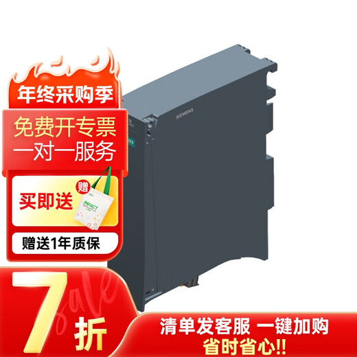 Siemens PLC programmable controller SR40/SR30/ST20/ST30 /S7-200/SMART 200 6ES72880ED100AA0 expansion power module
