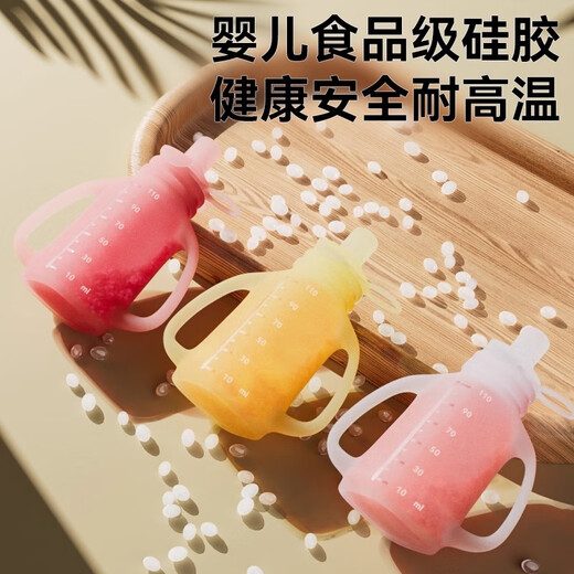 Yechi rice cereal suction bag, food supplement bag, silicone puree bag, large-capacity straw bag for drinking porridge, rice cereal artifact M 1 pack, baby food supplement bag, pearl white, straw included (110mL)