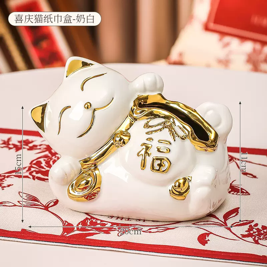 Yusenyi Lucky Cat Tissue Box Cute New Home Living Room Coffee Table Exquisite Ornaments Light Luxury High-Level Creative Tissue Box (Platinum) Lucky Cat Tissue Box
