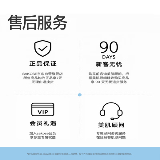 Sakose horse oil hand and foot anti-cracking cream 3 bottles total 150g autumn and winter anti-rough and cracked moisturizing hand cream