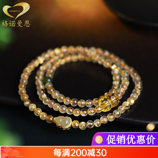 GONMCEAN Blonde Crystal Bracelet Women's Brazilian Multi-circle Crystal Yellow Hair Crystal Jade Gourd Bracelet Gift
