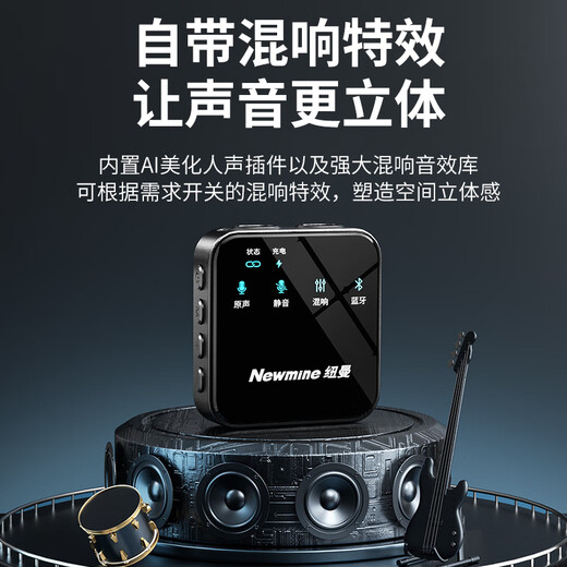 Newman MC205 Wireless Lavalier Microphone Anchor Live Recording Equipment Outdoor Short Video Radio Professional Noise Reduction Portable Wireless Microphone Lavalier Microphone Two-person Universal Version Dual-mic Radio + Two-level Noise Reduction