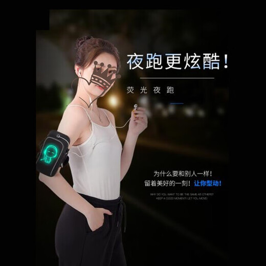 Mobile phone arm bag reflective running sports armband wrist bag men and women mobile phone bag night running fitness equipment arm arm sleeve large music kids frame reflective/luminous