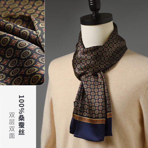 Hangzhou Silk Road Silk Scarf Men's Men's Neck Warmer Hangzhou Silk Suit Silk Scarf Long Scarf High-end Summer Thin Unparalleled Series_Navy Red (Double-sided)