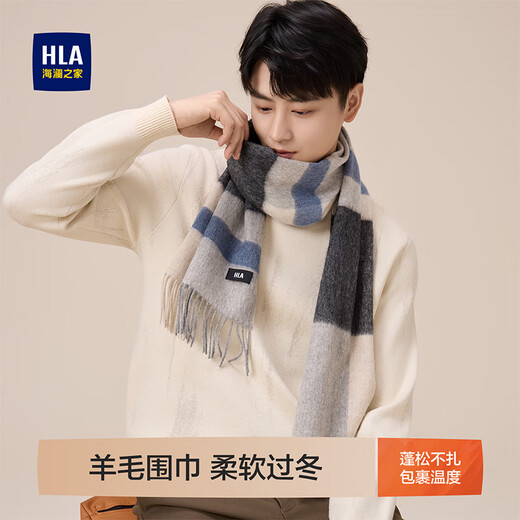 Heilan House Men's Pure Wool Scarf Fashionable Warmth Outdoor Cycling Coldproof Fashion New Autumn and Winter Gift for Husband and Boyfriend
