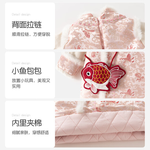 Ban Xidi girls dress Hanfu winter dress baby princess dress national style one-year-old dress children's cheongsam dress winter New Year's dress