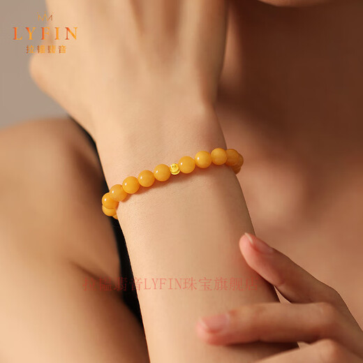 La Yun Feiyin Chicken Fat Yellow Beeswax Bracelet Female Cat's Eye Beads Transfer Beads Amber Bracelet Beads Plain Chain Zodiac Year Gift Without Engraving