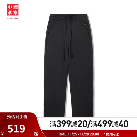Li Ning China Li Ning Kung Fu丨Sweatpants Men's 25 New Autumn Fashion Casual Versatile Straight Leg Loose Sports Pants Black-2 M