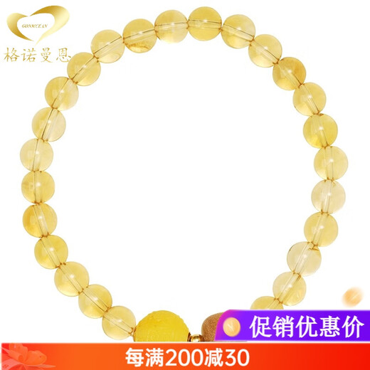GONMCEAN Brazilian Citrine Bracelet Women's Amulet Bracelet Women's Gift Beads 8mm