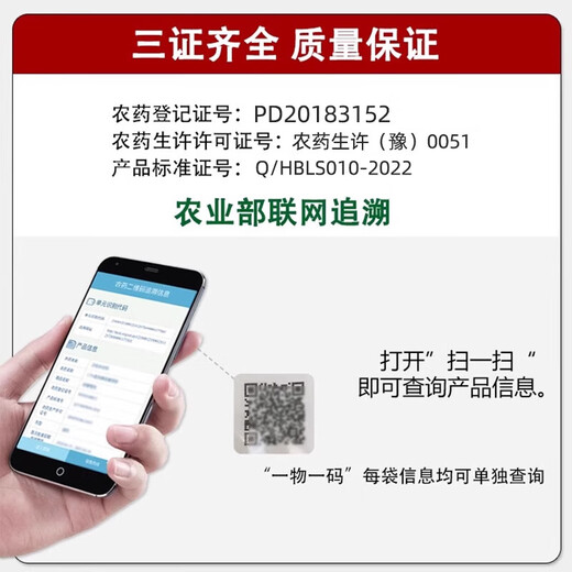 Brassinolide Yuntaixin Preserves flowers and fruit trees, cucumbers, citrus, and fruit-drop prevention plants. Brassinolide growth regulator 500g *20 bottles, whole box