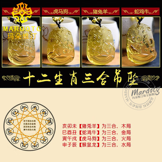 MARDOTG Brazilian Citrine Triple Pendant Twelve Zodiac Amulets Triple Noble Necklace for Men and Women of the Year of the Zodiac (Tiger, Horse, Dog) with Exquisite Rope Chain