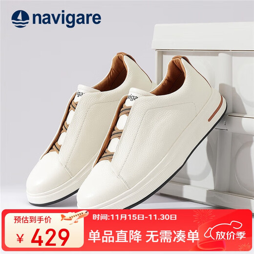 Navikel Italian dinghy leather low-top sneakers breathable business versatile casual shoes one-leg men's shoes off-white
