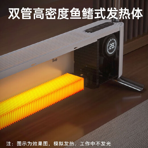 Philips (PHILIPS) graphene baseboard heater household electric heater electric radiator for home and bath constant temperature whole house convection mobile floor heating dryer AHR4146WKS
