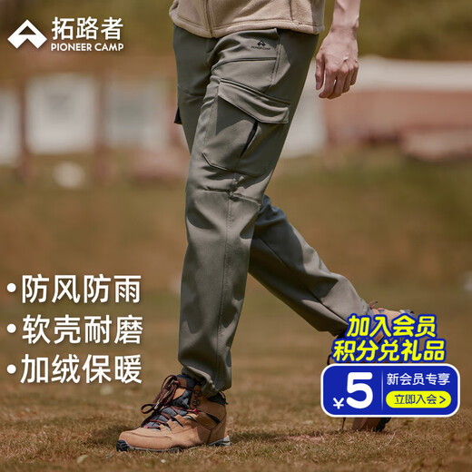 Pioneer Camp Winter Overalls Men's Outdoor Hiking Pants Cold Warmth Plus Velvet Windproof Soft Shell Pants Group Purchase Straight Leg Trousers Windproof Army Green L