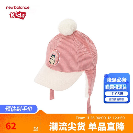 NEW BALANCE children's clothing for men and women, winter fashionable windproof and warm peaked cap ND8QD42023 pink 054