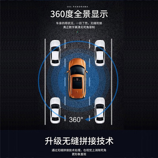 
Beijing Shield is suitable for Dongfeng Peugeot 408/508/308/4008/5008 720 degree 360 ​​panoramic image system. 16-24 25 Peugeot 4008 360 panoramic 5D. All car 360 degree surround view dash recorder reverse high definition