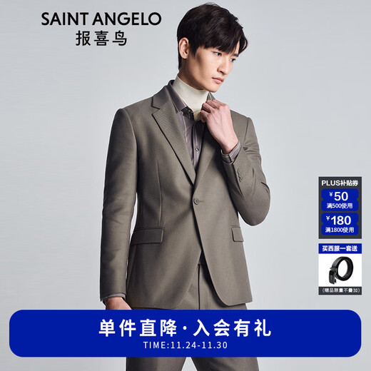 Annunciation Bird Suit Men's Autumn Men's Light Formal Suit Glossy Slim Version One Button Suit Pants Suit Men Light Apricot Twill 50 B(180/104) /Please note waist or trousers