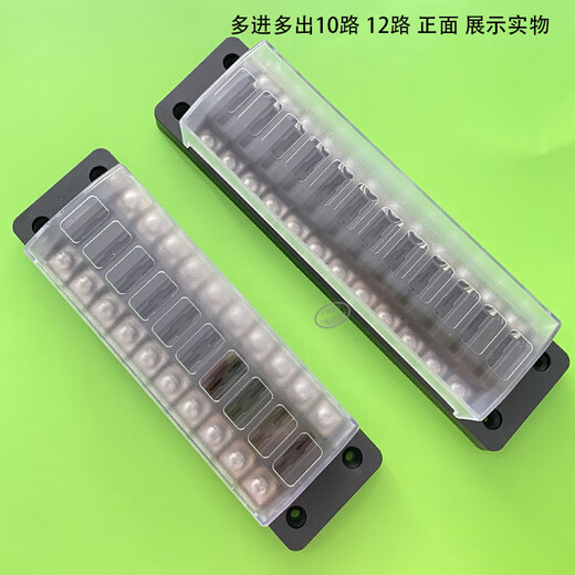 Installation and modification of car fuse box screw wiring method 4-speed 4-in 4-out 6-way 8-seat 6-way
