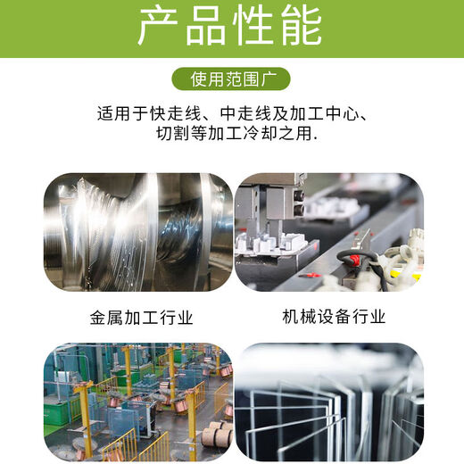 Dick wire cutting fluid Dick 206 Dick water-soluble wire cutting working fluid in silk cutting Dick wire cutting fluid Dick DIC-206