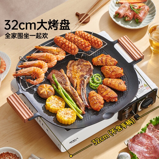 Primitive outdoor non-stick baking pan camping cassette stove barbecue grill portable smokeless barbecue plate picnic household anti-scalding square baking pan + 304 net + handle + storage bag