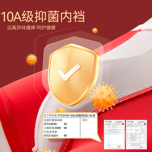 MiiOW children's zodiac year underwear boys 2026 Year of the Horse red 6-12 years old boys adolescent development period shorts