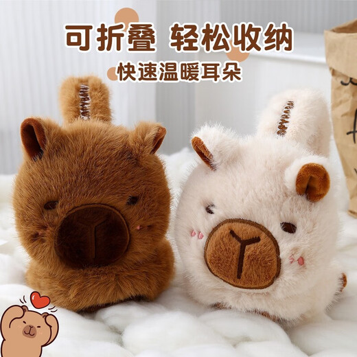 JIOESC Children's Earmuffs Kapibara Cute Cartoon Earmuffs Winter Outdoor Cycling Warmth Ear Protection Antifreeze Student Ear Warmer Kapibara Earmuffs Brown Color Foldable No Pressure on the Ears