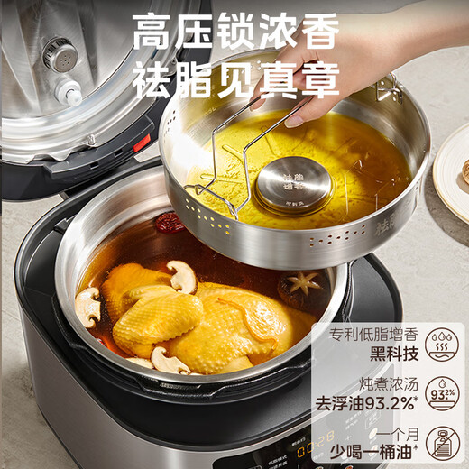 Midea brand official low-fat strong aroma electric pressure cooker 0-coating household soup pressure cooker 5L double bladder 4-6 people fully automatic intelligent reservation stew rice cooker MY-C5930F