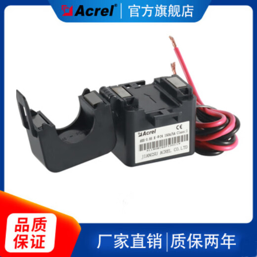Ankerui open type current transformer electronic type factory direct sale good quality and good price AKH-0.66 K- 24 200/5