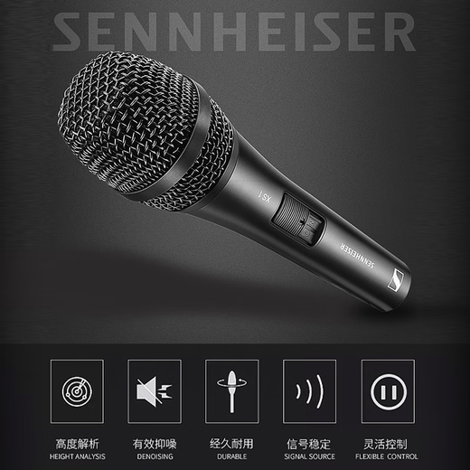 Sennheiser (Sennheiser) brand new genuine XS1 E835 E845 E935 dynamic microphone outdoor guitar speaker playing and singing karaoke anchor live recording performance speech conference microphone XS1+3 Mi XLR line genuine new