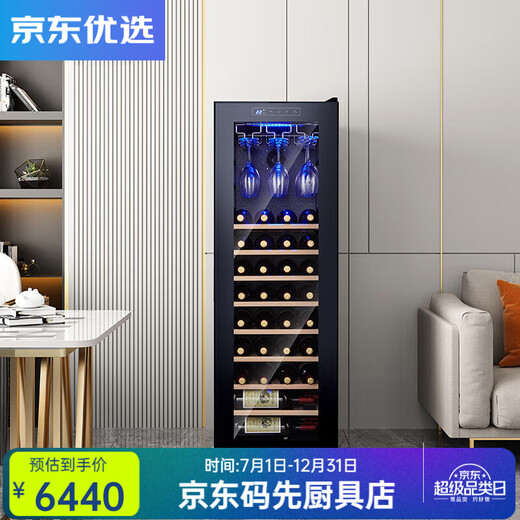 RSRDDY European-style constant temperature red wine cabinet cigar display cabinet rack compressor air-cooled 46-piece red wine cabinet household constant single temperature depth 580 full shelf + with lock + 1.8 meters high