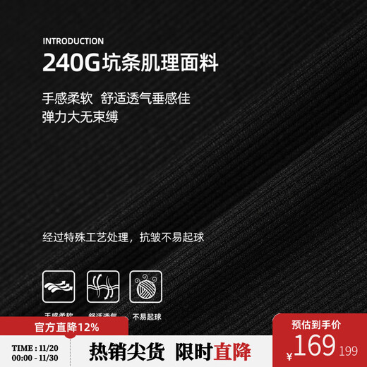 Lujiamen textured henley collar long-sleeved T-shirt men's sports fitness large size elastic bottoming shirt casual top black regular version (fabric weight 240g) 2XL recommended 180-220Jin Jin equals 0.5 kg