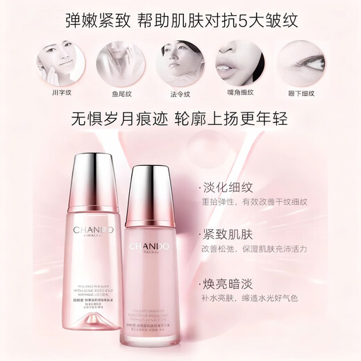 自然堂正品套装弹嫩紧致抗皱补水淡纹提亮洗面奶面霜精华眼霜生日礼物 弹嫩紧致抗皱滋养早安霜50g/瓶